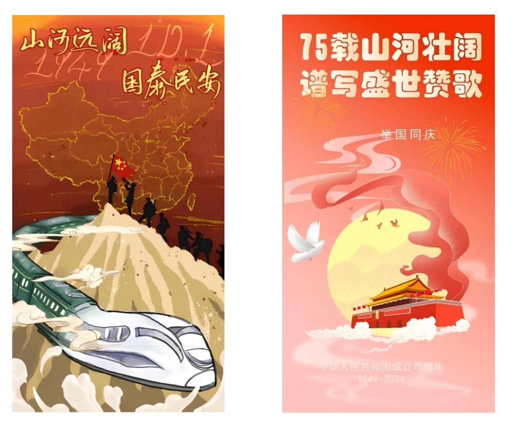 10.28 “以青春之名,向祖国告白”——36365线路检测中心举办红色文化艺术设计大赛_01(1).png