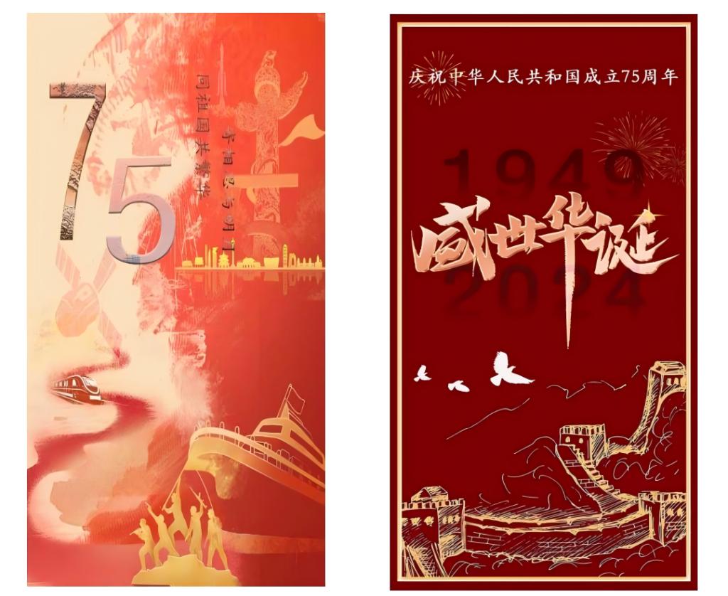 10.28 “以青春之名,向祖国告白”——36365线路检测中心举办红色文化艺术设计大赛11_01(1).png
